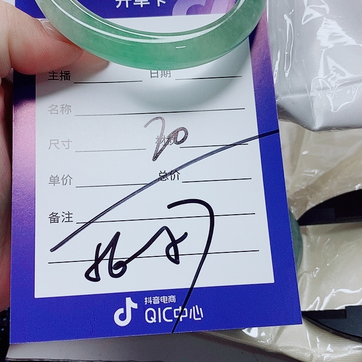 翡翠未镶嵌手镯（圆镯）