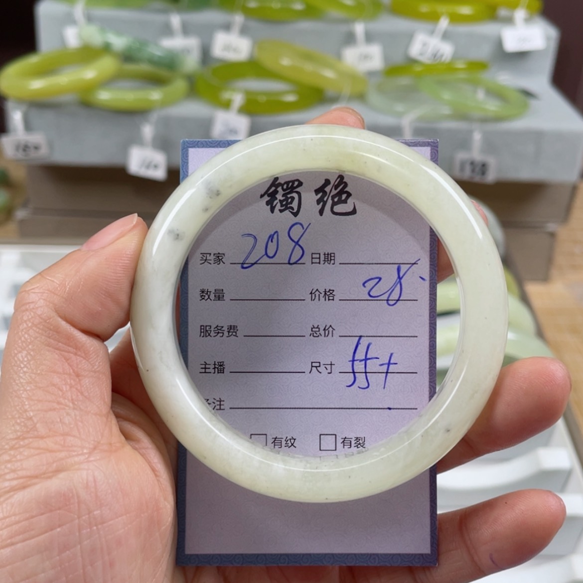 【闪购商品】蛇纹石玉手镯未镶嵌