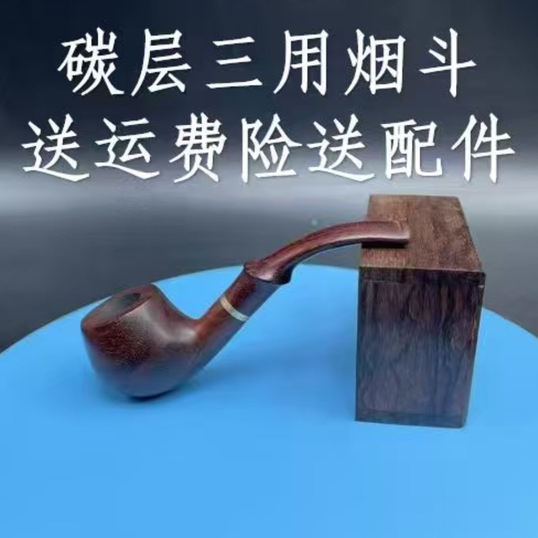 小叶紫檀烟斗专卖口粮专用小烟斗烟具手工烟斗客旱烟斗烟民打火机