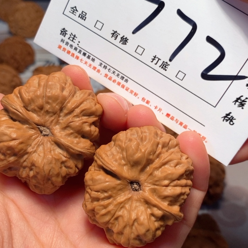 【闪购商品】木质蛤蟆37尺772号