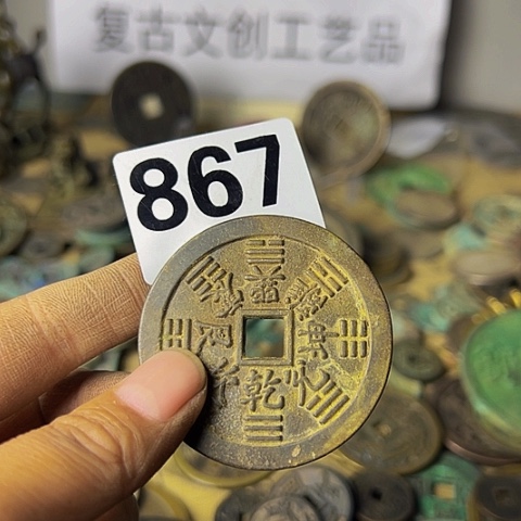 铜明*?复古文创工艺品