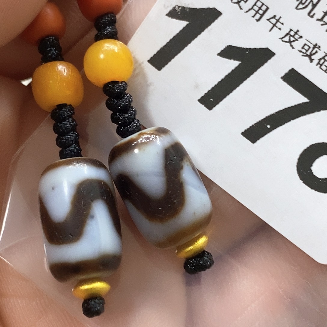 玛瑙/玉髓未镶嵌裸珠1178特价