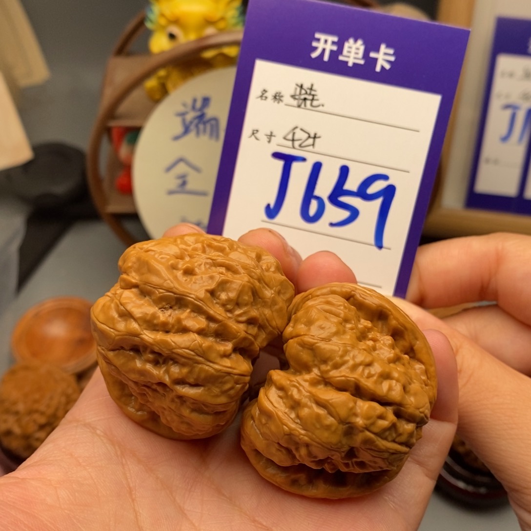 文玩核桃吊坠42蛤蟆头