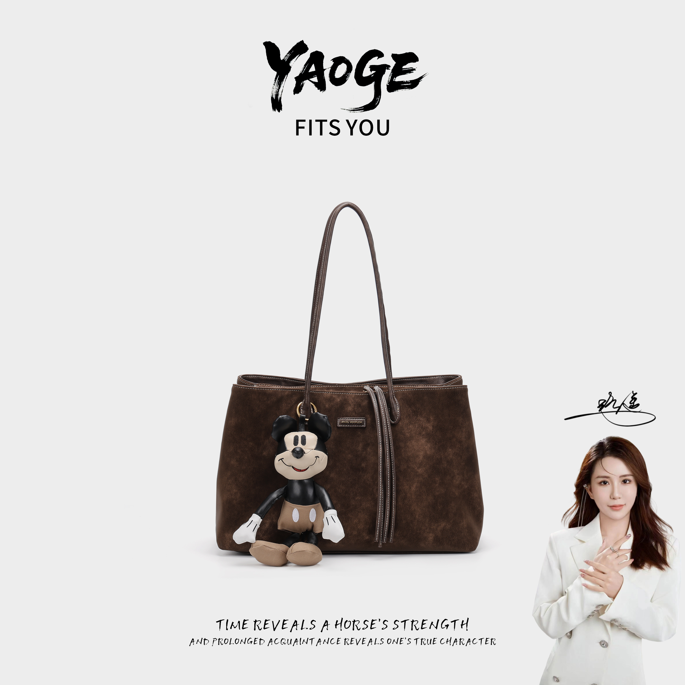 【遥哥定制】安琪维多莉娅新款轻奢复古托特包时尚单肩腋下包-66380