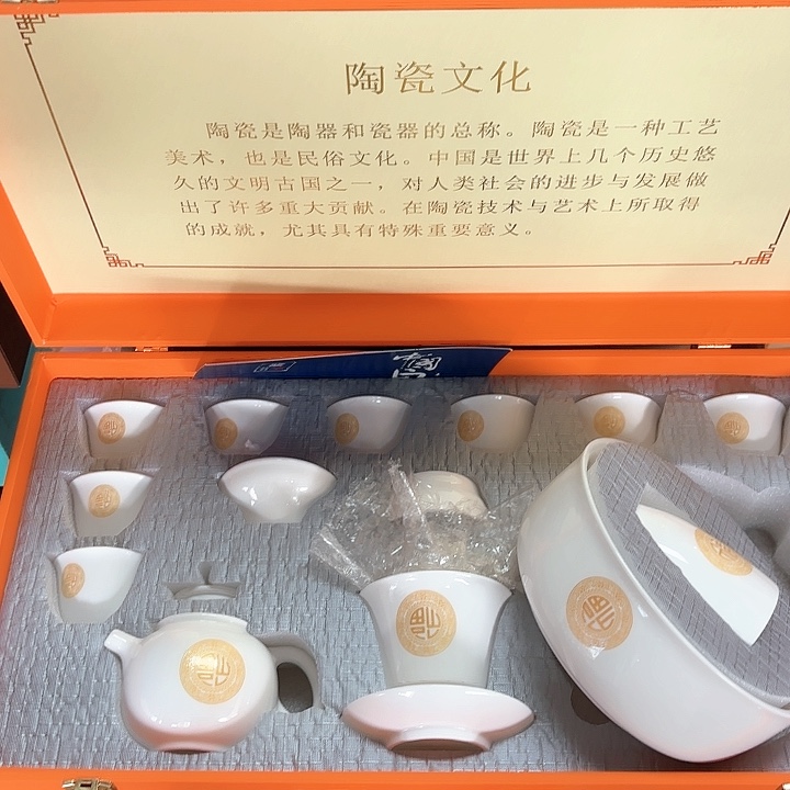 孤品茶具套装等。           