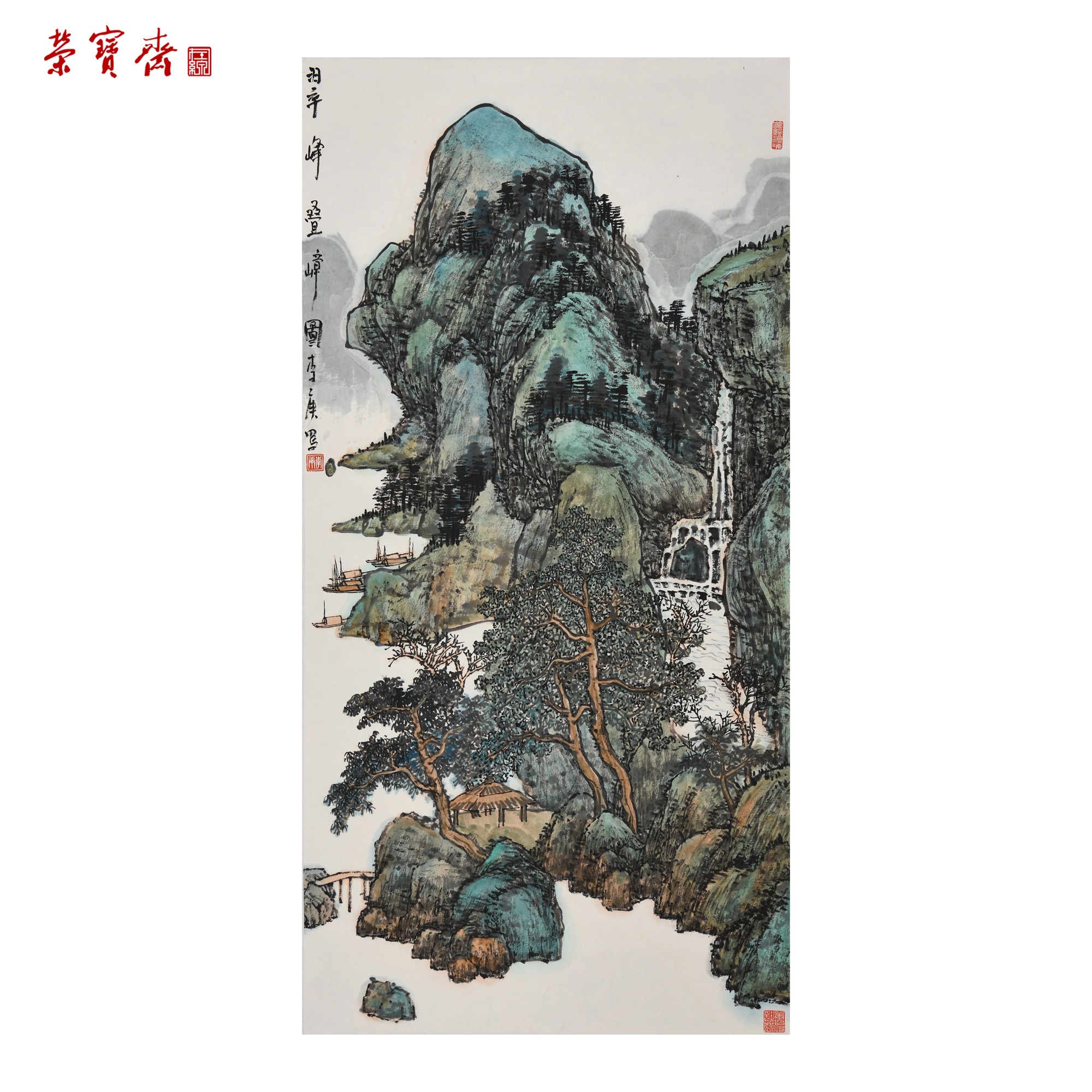 -20（w2158）《翠峰叠嶂》书画3 纸本已托 69.5*139cm