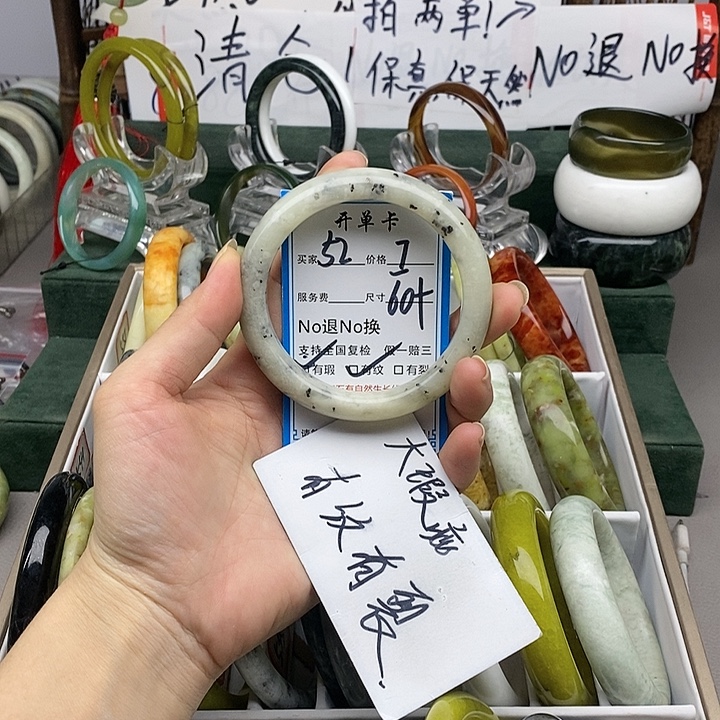 蛇纹石玉未镶嵌手镯