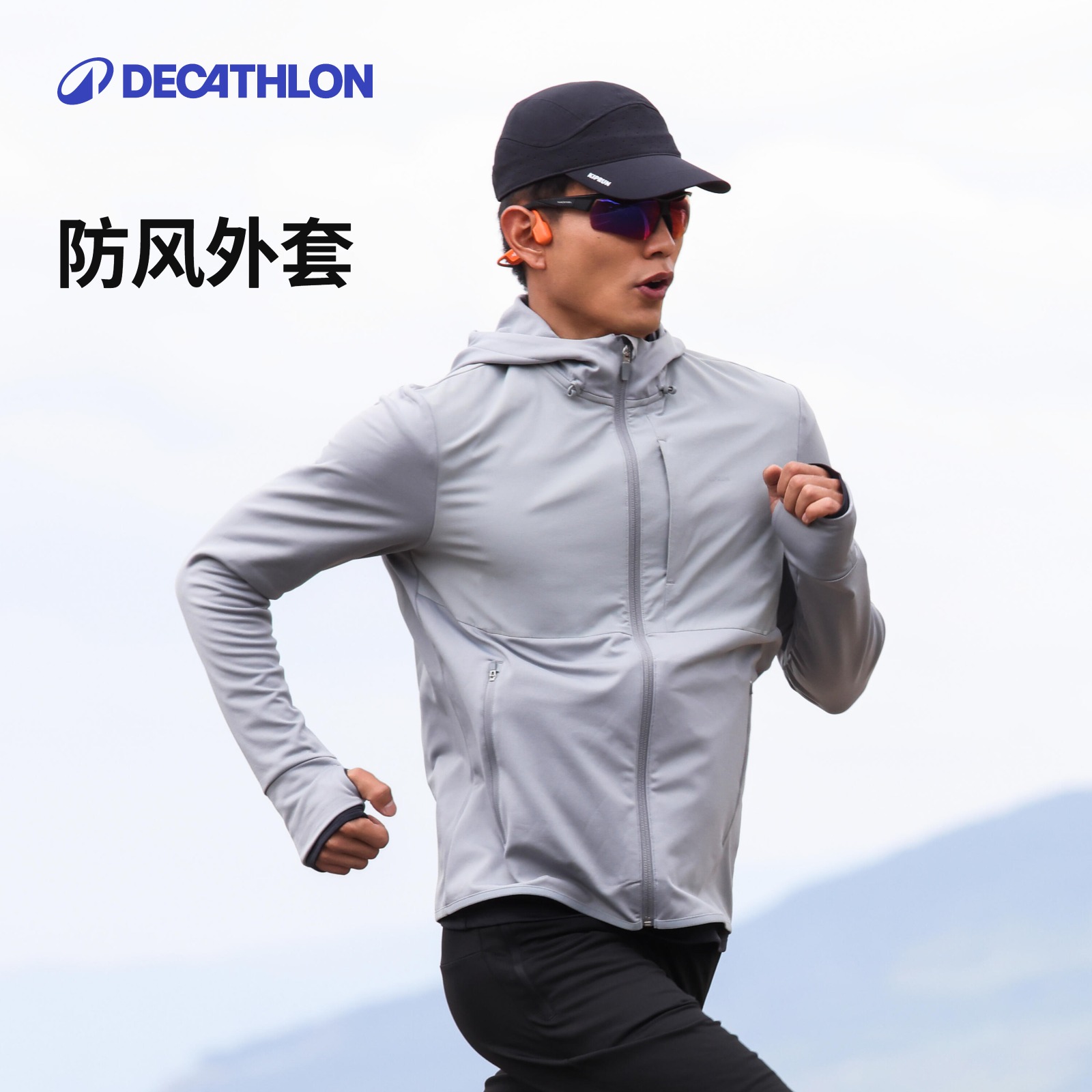 迪卡侬男士保暖跑步夹克冬季防寒保暖防风长袖RUN100系列357813