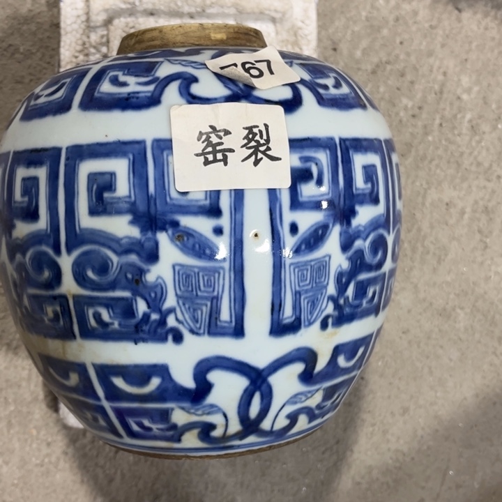 摆件陶景德镇陶瓷艺术品