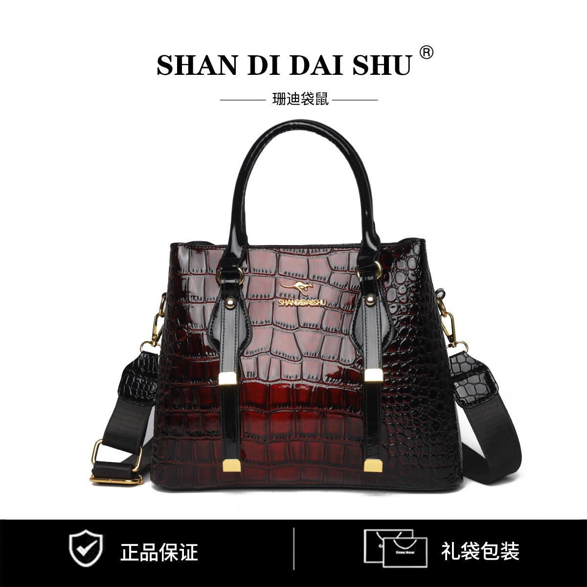 正 6055 红色 女包（长28宽13高23）