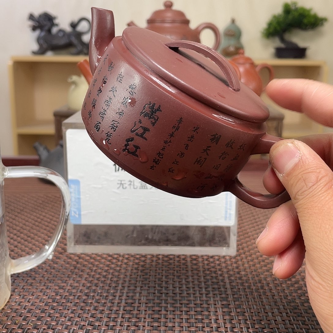 紫砂茶壶?****温微瑕处理