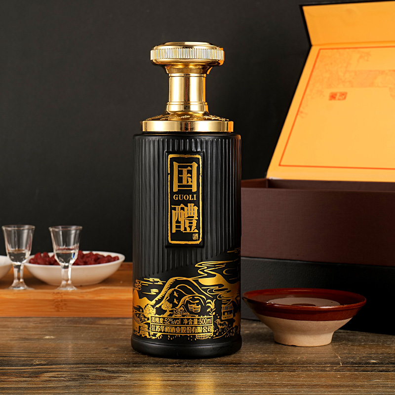 华至樽浓香型52度白酒书本礼盒高档包装500ml*1瓶装52度