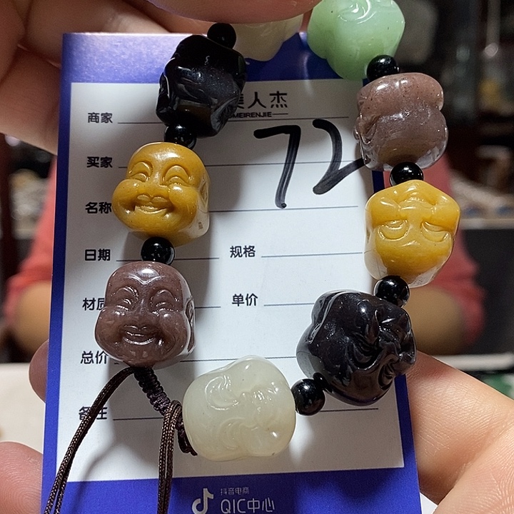 密玉（石英质玉）未镶嵌颈饰