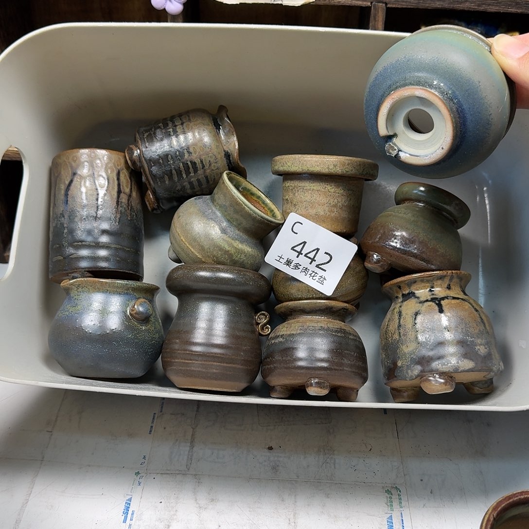 罐陶瓷工艺与艺术