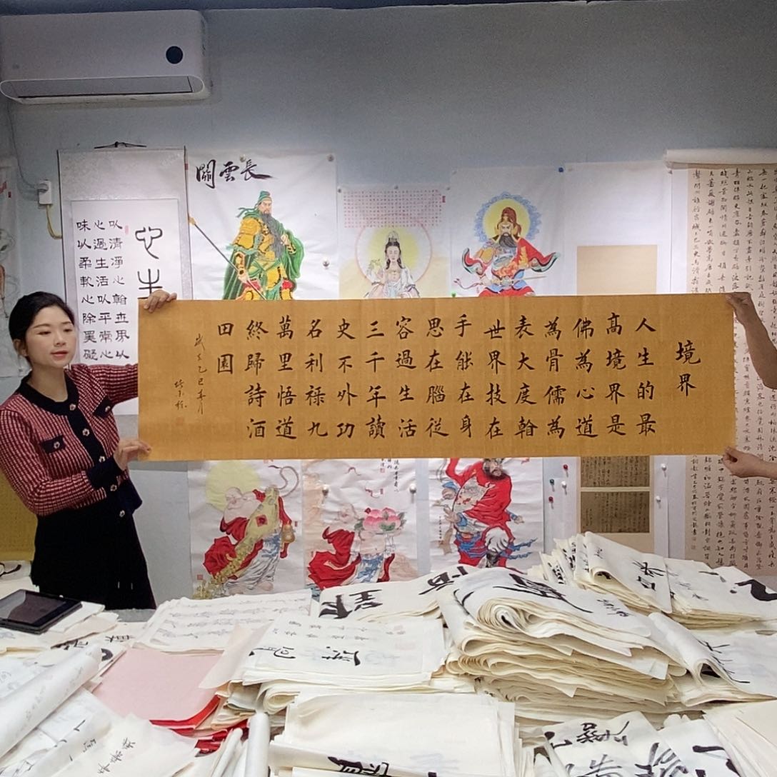 书法书法作品手写作品