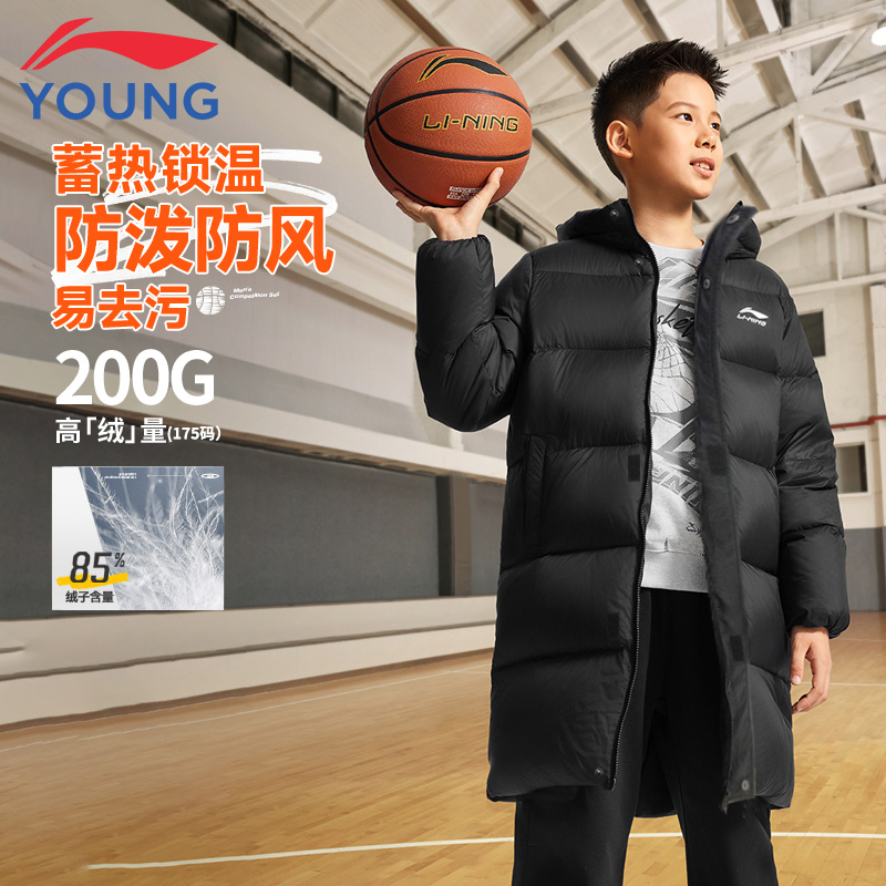 李宁童装儿童羽绒服男童女童冬季新款保暖鸭绒中长款加厚外套 175