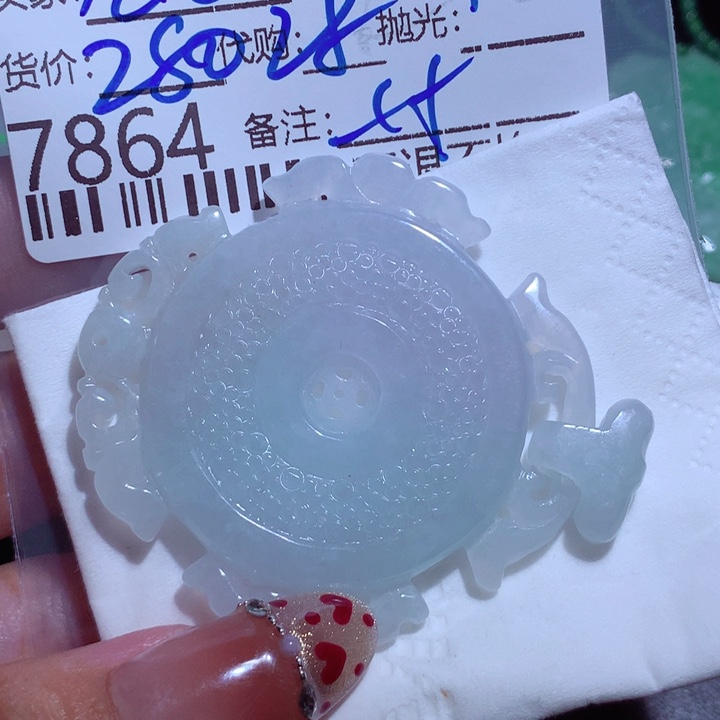 翡翠颈饰未镶嵌铭****行