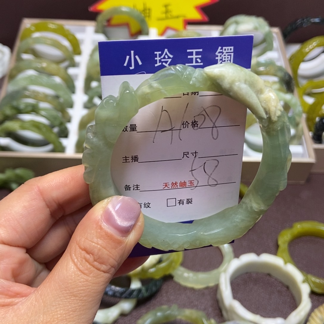 蛇纹石玉手镯未镶嵌