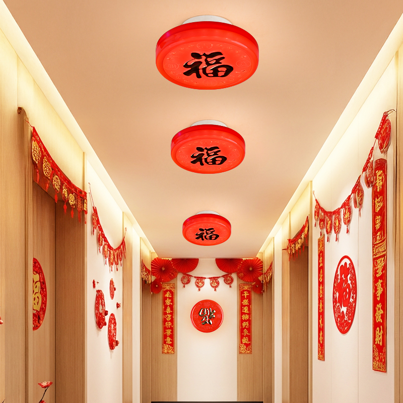 E27螺旋新年春节福字红灯装饰品室内店铺场景节日氛围布置过道灯