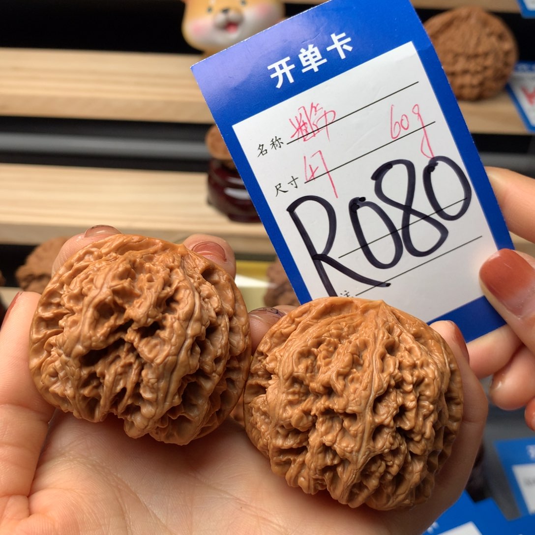 文玩核桃把件080号 粗筋