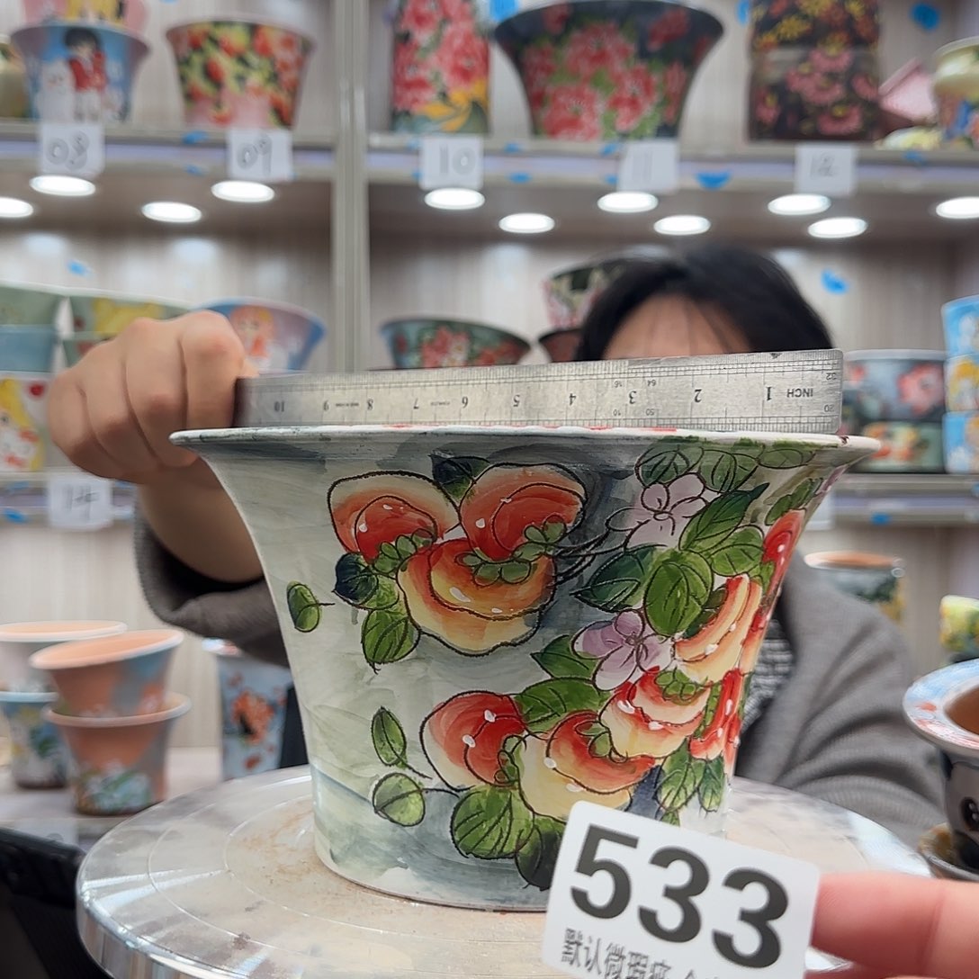 其他陶瑕疵瑕疵533