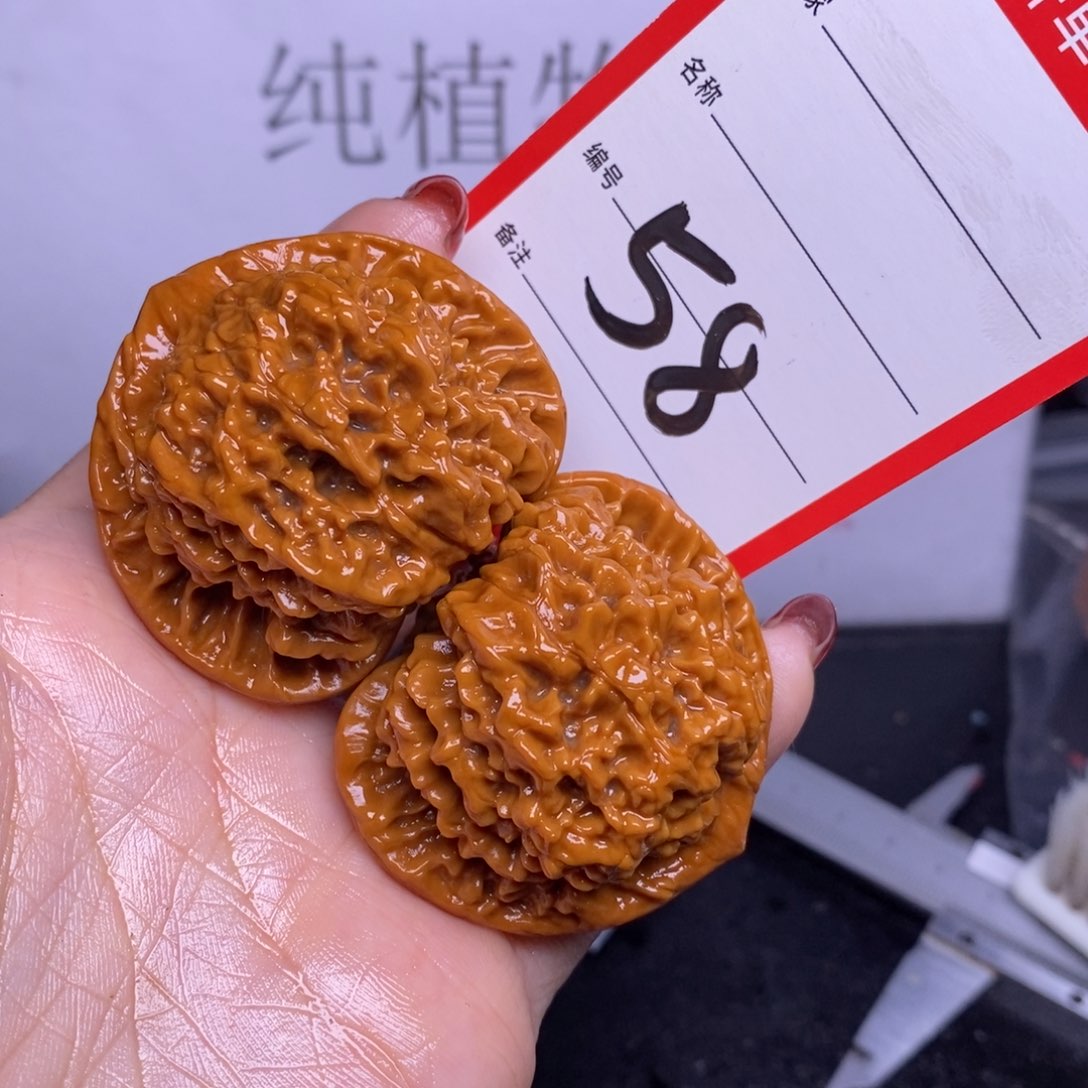 文玩核桃把件58/46官帽