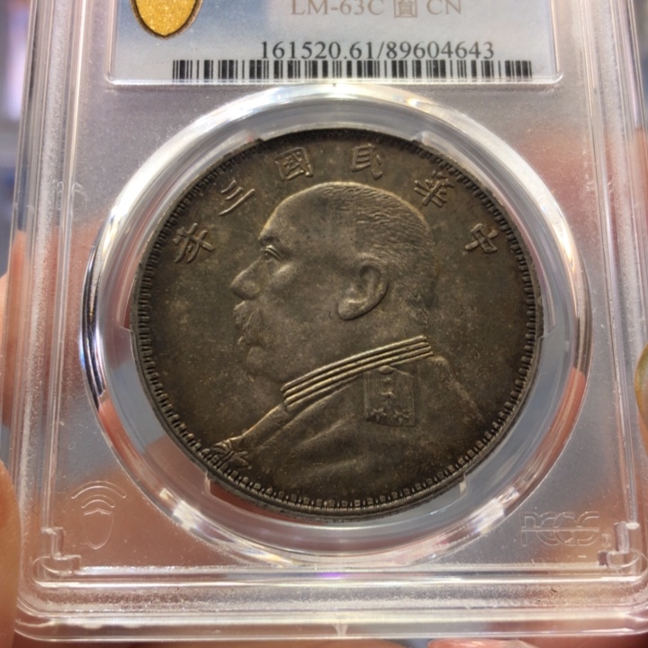 银百货店61o版大头4643