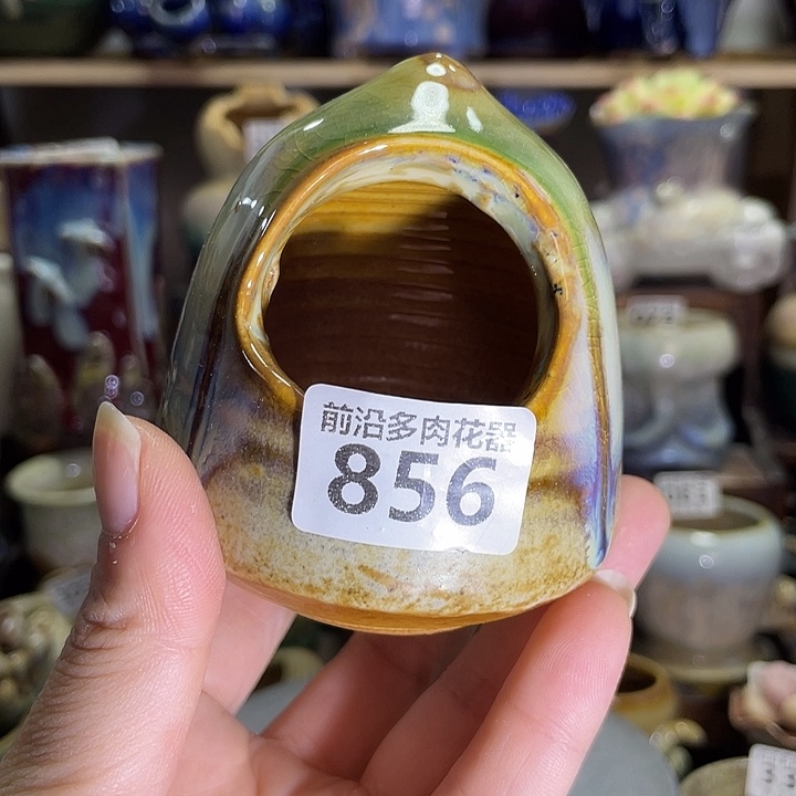 狼盆内口径4高度7