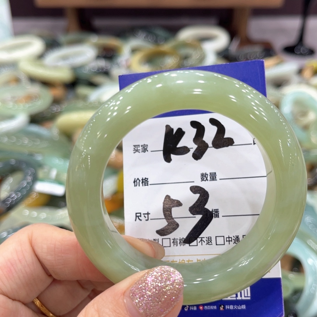 岫玉未镶嵌手镯手镯