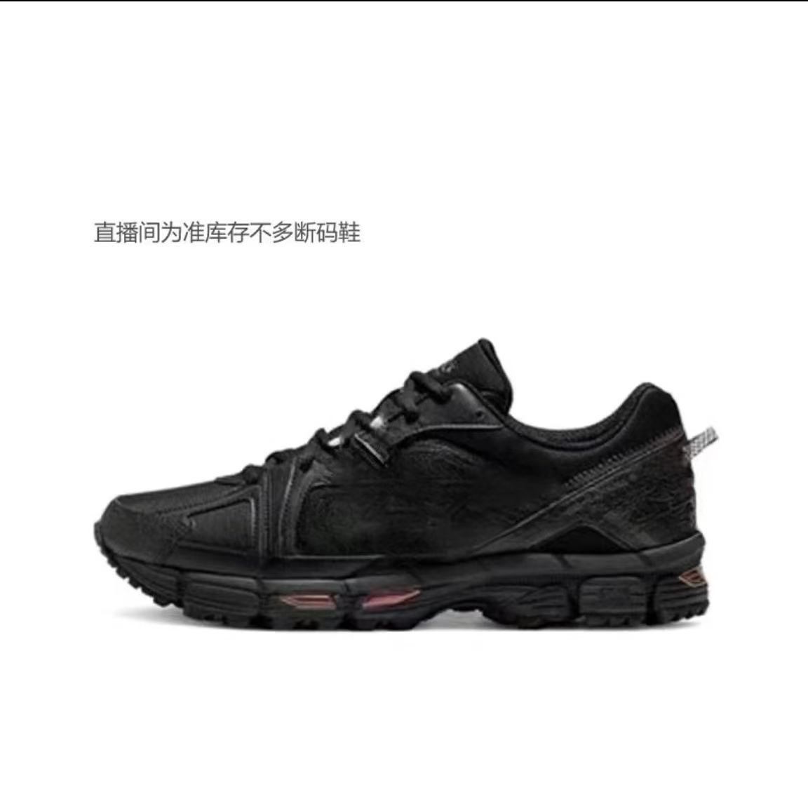 经典运动百搭时尚跑步鞋G1