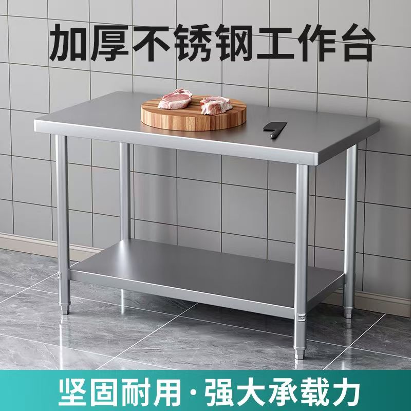 不锈钢直角工作台可定制酒店厨房操作台置物架商用面台桌子切菜桌