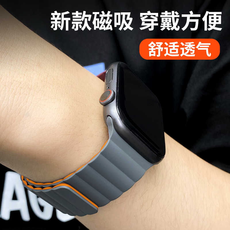 适用苹果iwatch11手表表带applewatch10磁吸9/8/7/se硅胶ultra2/3