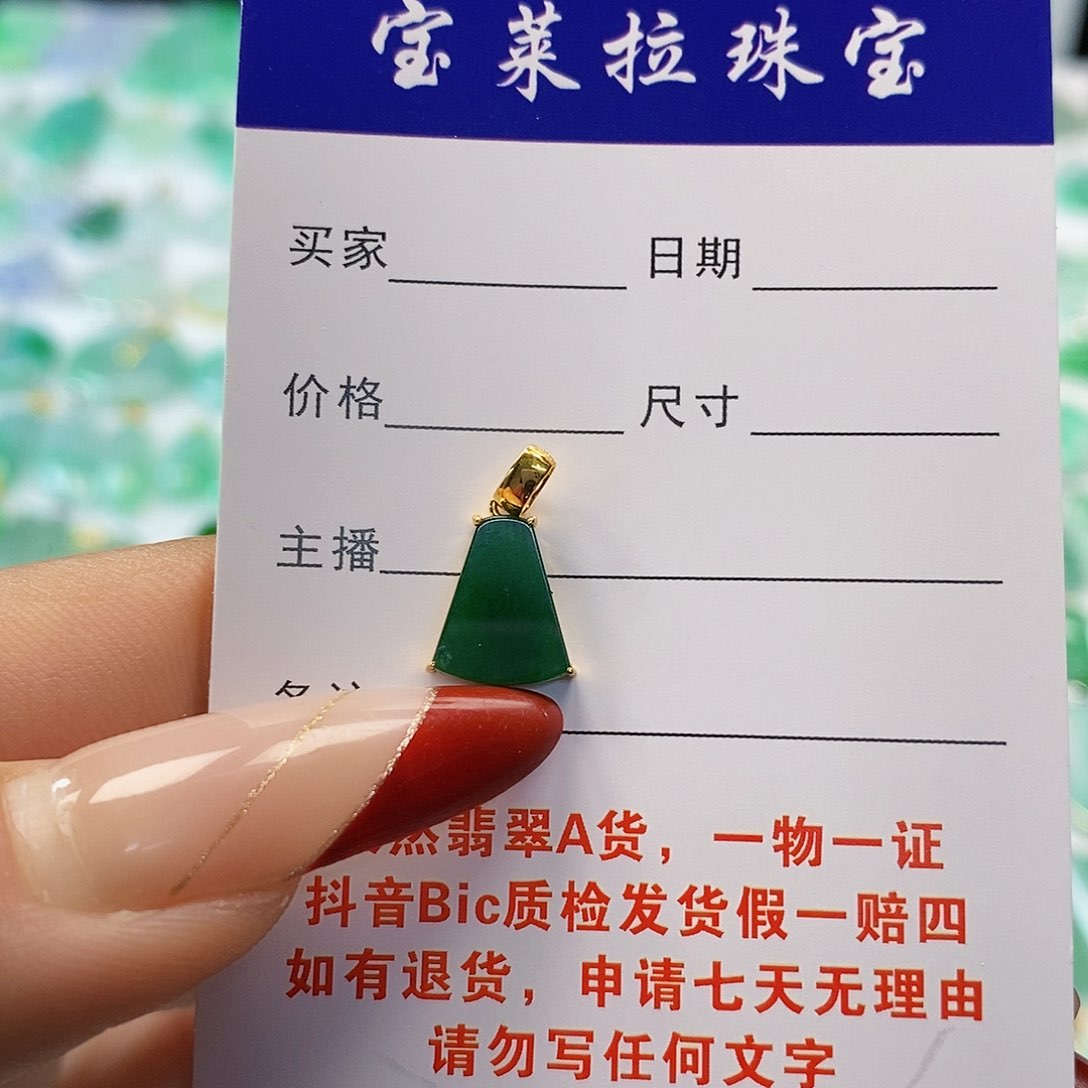 翡翠颈饰18K金镶嵌尚*赢翡翠