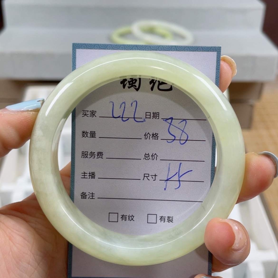 【闪购商品】蛇纹石玉未镶嵌手镯