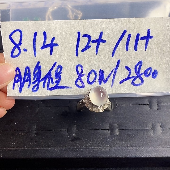 定制翡翠未镶嵌定制翡翠未镶嵌11