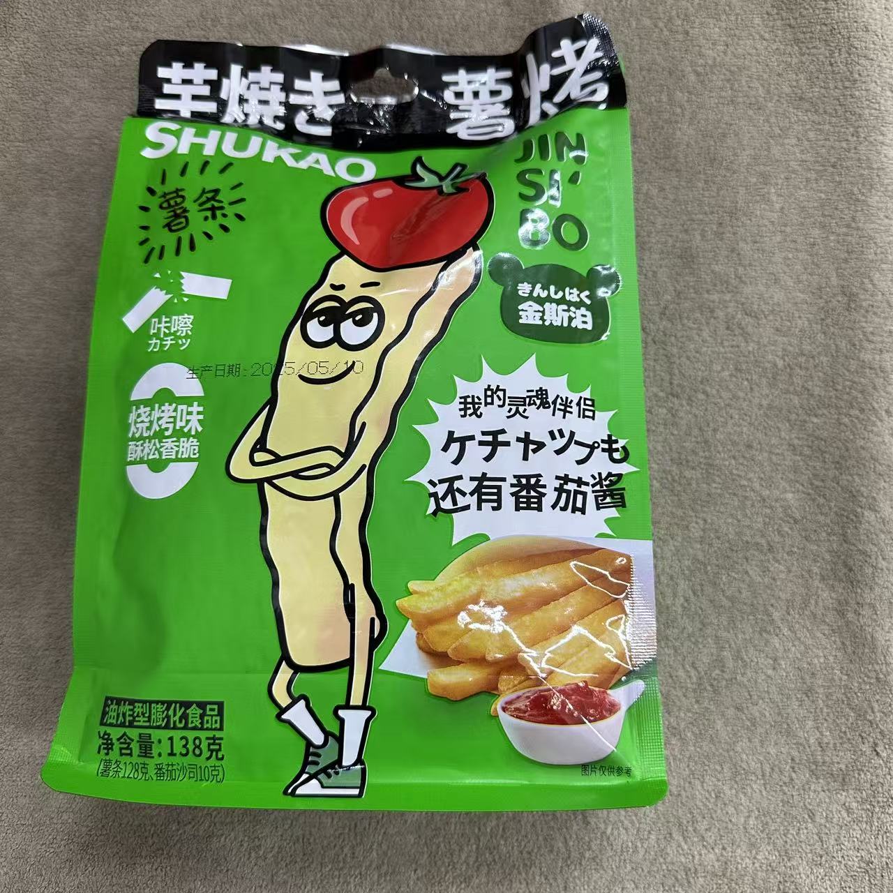 （一包金斯泊烤薯条）小包装零食清货大福利