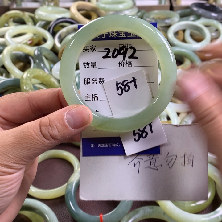 未镶嵌蛇纹石玉手镯2092