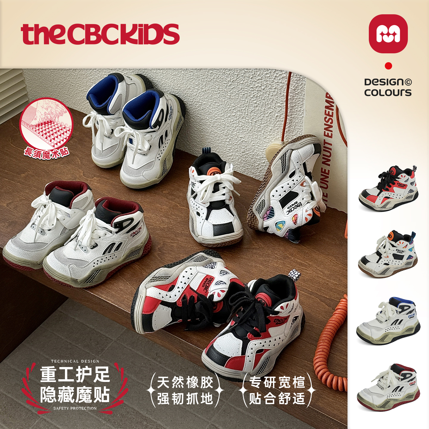 儿童高帮板鞋运动鞋篮球鞋秋冬新款韩版休闲鞋百搭男童鞋256051