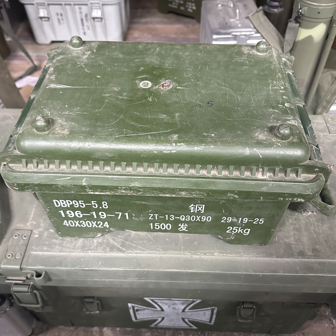 95军绿色塑钢箱外尺寸40×30×24厘米