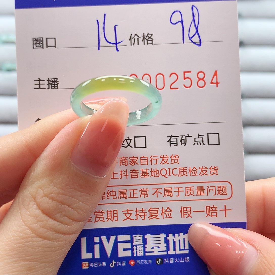 翡翠戒指未镶嵌翡翠