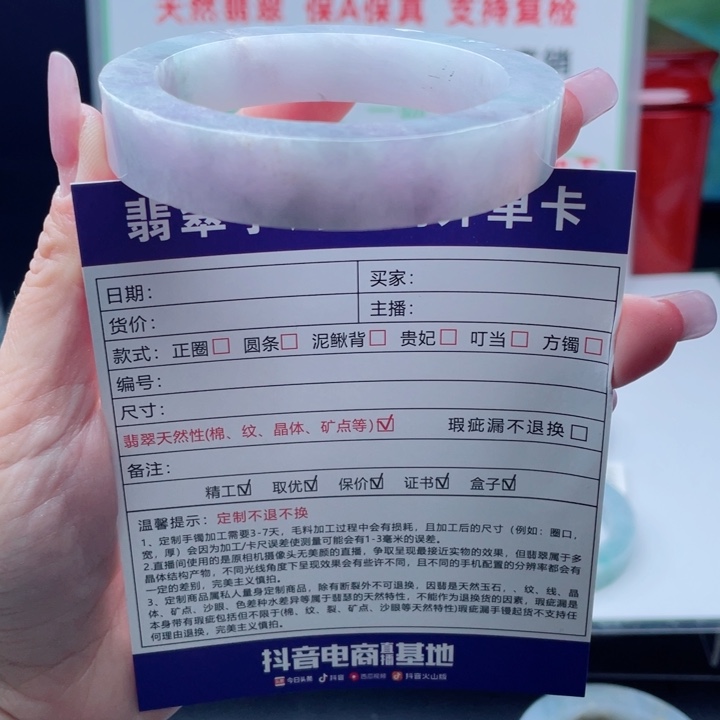 定制翡翠未镶嵌正
