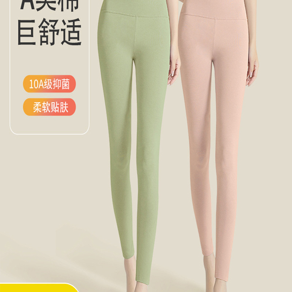 高腰纯棉秋裤女a类精梳棉10A抗菌秋冬女士保暖裤收腹女生打底裤