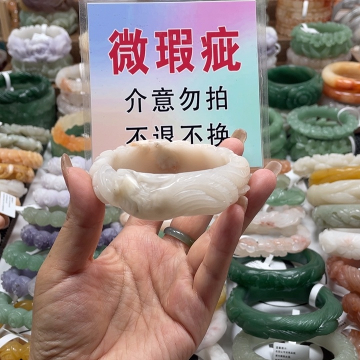 石英质玉未镶嵌手镯