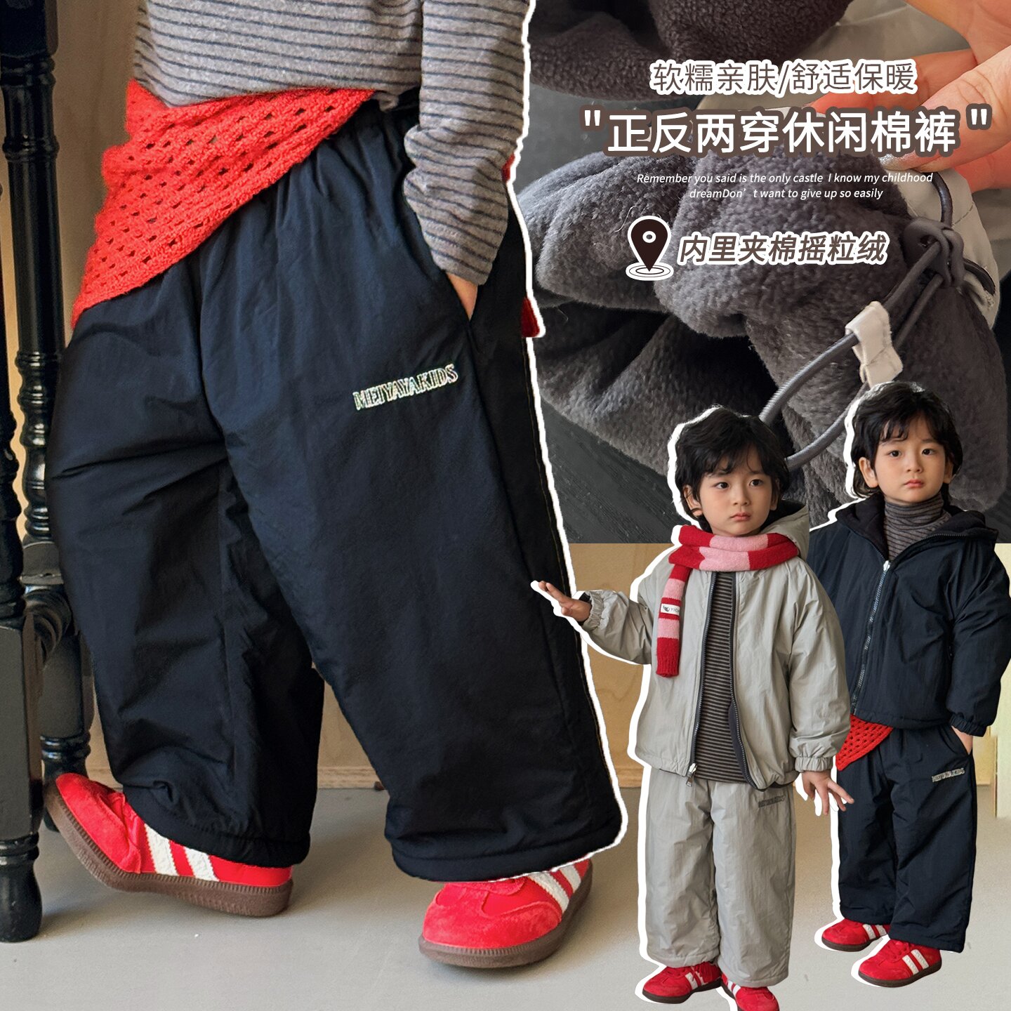 【冬清仓】韩范气质儿童2025冬新款加绒裤男童女童棉裤25DK028