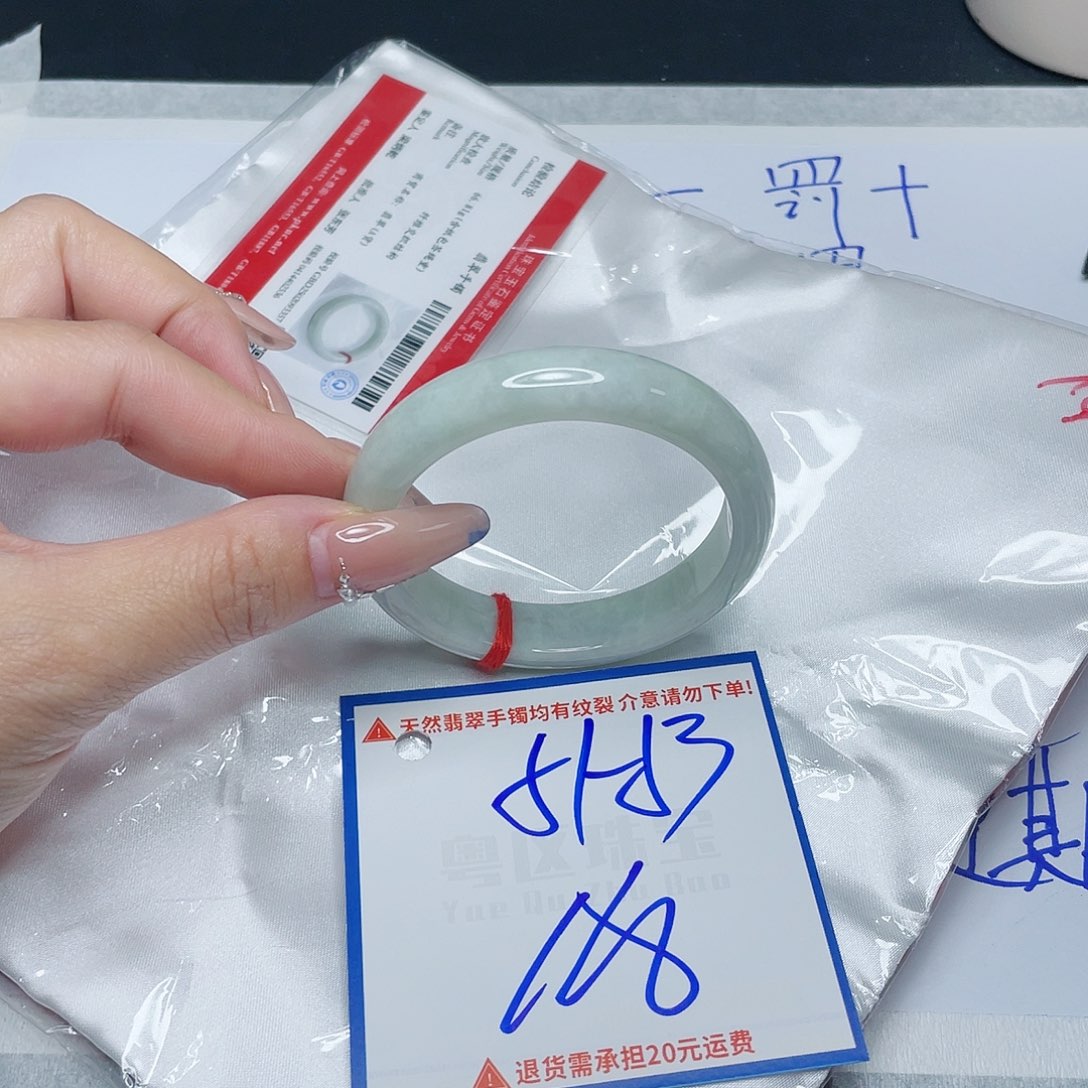 翡翠手镯未镶嵌翡翠