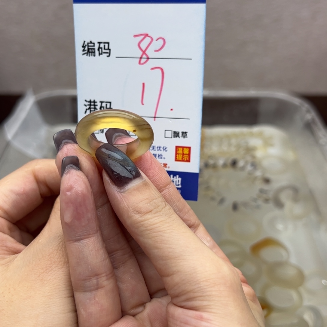 玛瑙/玉髓未镶嵌戒指