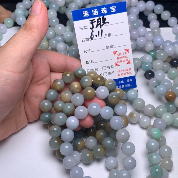 翡翠未镶嵌颈饰于*散珠