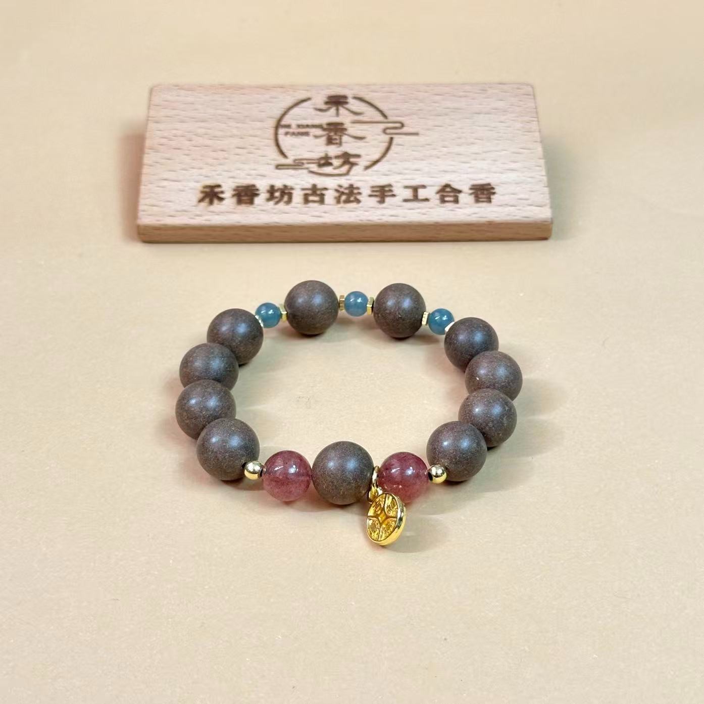 【养元芳华】适合女性 非遗古法天然合香珠冷凝香手串手作手工艺