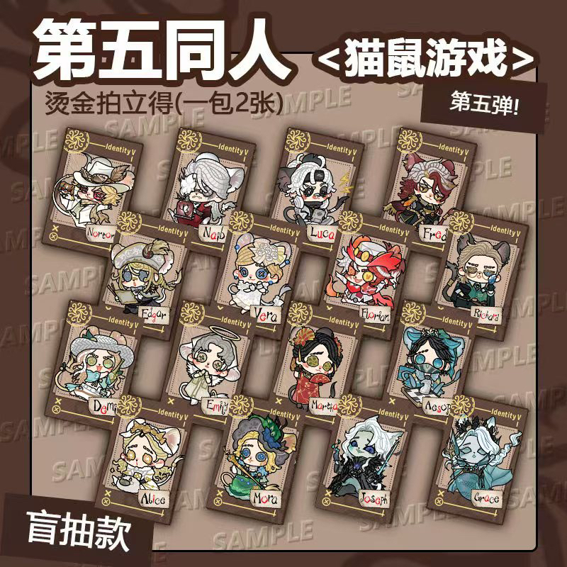 （拆盒猫鼠全系列一到五弹弹吧唧盲盒代拆）