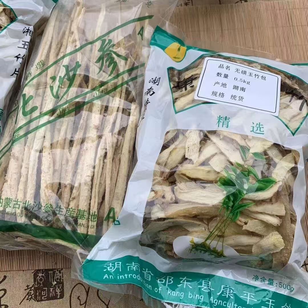 天然无硫干货北沙参条特级可搭配玉竹煲鸡汤排骨汤火锅清补凉